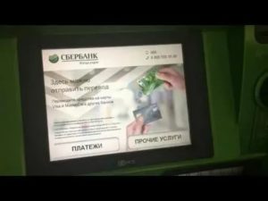 Как распечатать чек в терминале Сбербанка