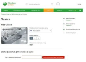 Валютные счета в Сбербанке для физических лиц: как открыть счет