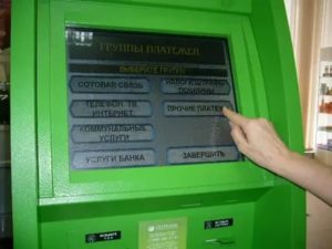 Как оплатить кредит через банкомат Сбербанка: инструкция
