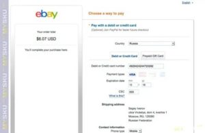 Как оплачивать покупки на eBay