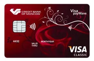 Как оформить кредитную карту МКБ