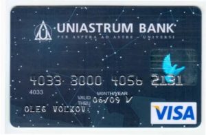 Кредитная карта банка Юниаструм: условия