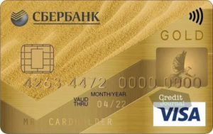 Золотая карта виза Сбербанка