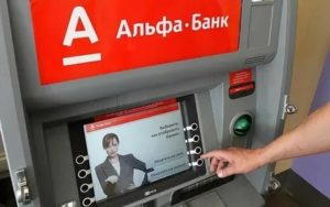 Альфа-Банк в Крыму: работает ли?