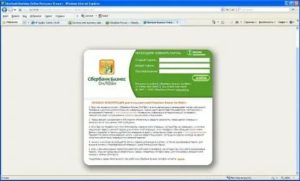 Сбербанк Бизнес Онлайн: инструкция и первый вход
