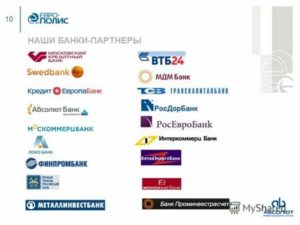 Банки-партнеры МДМ банка без комиссии