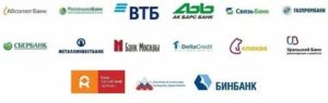 Банки партнеры Бинбанка: банкоматы без комиссии