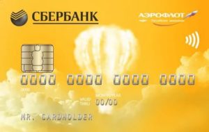 Банковские карты Аэрофлот Бонус (кобрендовые)