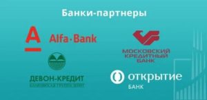 Банки-партнеры банка Зенит без комиссии