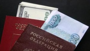 Нужен ли паспорт при обмене валюты в России