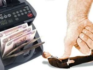 Выбивание долгов с физических лиц