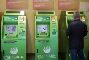 Как поставить банкомат Сбербанка у себя в магазине
