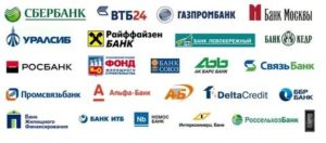 Банки-партнеры Связь Банка