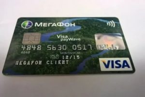 Megafon Visa, как правильно оформить и использовать карту Мегафон Visa