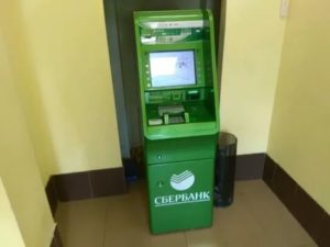Москва валютные банкоматы Сбербанка
