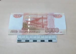 Фото купюры 5000 рублей: фальшивые деньги