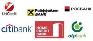 Иностранные банки в России: список