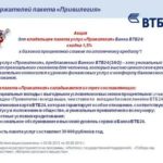 Микрофинансовая компания Росденьги