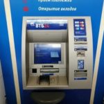 Как оплатить через Робокассу