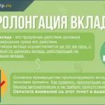 Таттелеком: оплата банковской картой