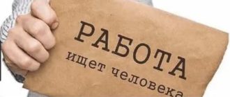 Как быстро заработать деньги в Москве