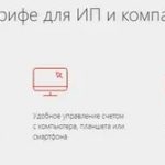 Россельхозбанк кредитная карта онлайн заявка