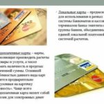 Ипотека ОТП Банка: условия кредитования