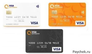 Безопасно ли оплачивать банковской картой на Алиэкспресс