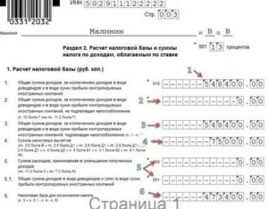 Как активировать карту кодов интернет-банкинга Беларусбанк