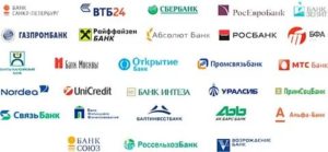 Банк Москвы банки-партнеры без комиссии