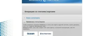 WebMoney Transfer платежная система онлайн, регистрация и получение сертификата в WebMoney Transfer
