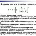 Как подключить 3D Secure Беларусбанк