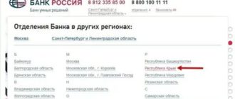 Где снять деньги в Крыму с карты Сбербанка без комиссии