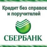 Как узнать, готова ли социальная карта москвича по интернету