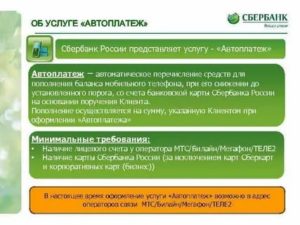 Кредитная карта ВТБ 24: отзывы, условия пользования