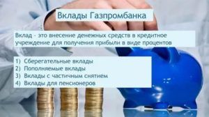 Как перевести деньги в Крым из России
