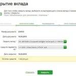 Депозиты для юридических лиц: ставки