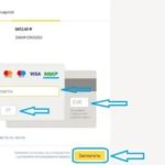 Как узнать статус заявки на кредит Совкомбанка