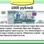 Формула расчета пени