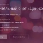 Инструкция ЦБ по заполнению чековой книжки