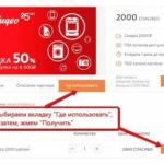 Что такое платежный адрес кредитной карты