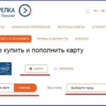 Кредитные каникулы Банк Москвы: условия