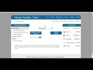 Как положить деньги на Скайп через терминал, Сбербанк Онлайн