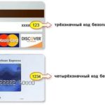 Mastercard Platinum, как оформить карту Мастеркард Платинум