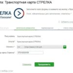 Эквайринг Альфа-Банка: тарифы для ИП и ООО