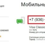 Как узнать одобрили ли кредит в Сбербанке через интернет