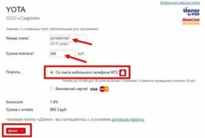 Потребительский кредит ВТБ 24 для держателей зарплатных карт