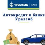 ОТП Банк кредит пенсионерам: условия