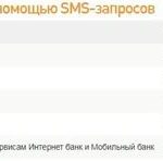 Взлом кошелька биткоин: возможен ли?