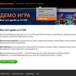 Карта Сбербанка Маэстро социальная